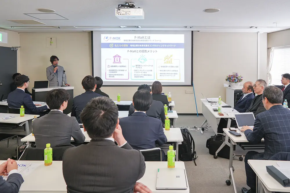 実務経営ニュースにF-MaKビジョン発表会が掲載されました